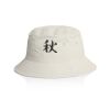 Nylon Bucket Cap Thumbnail